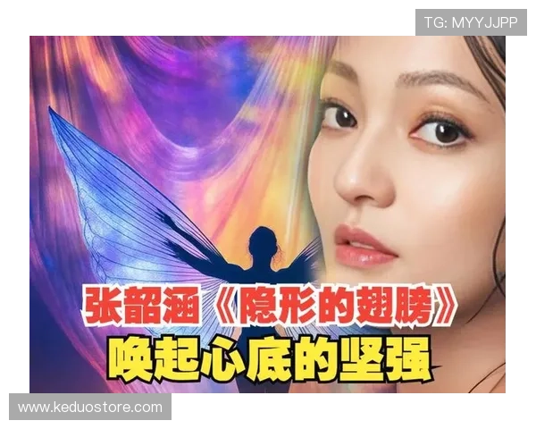 《隐形的翅膀》：一场关于爱与救赎的温暖征途