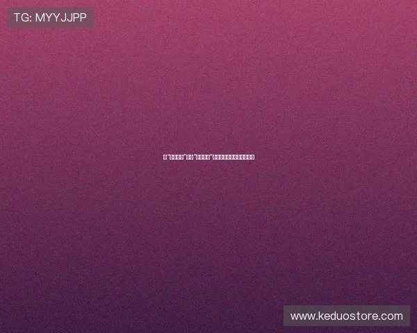 当“剧情介绍”变成“剧情摧毁”:一部关于剧透的爱恨情仇 当“剧情介绍”变成“剧情摧毁”:一部关于剧透的爱恨情仇